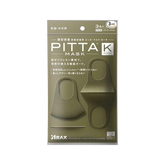 Pitta mask Khaki (Pitta MASK Khaki) 3 Pieces