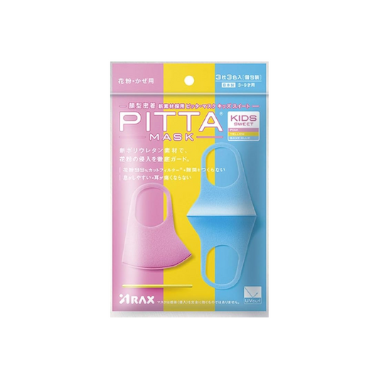 Pitta Mask Kids Sweet (Kids Suite) 3 Pieces of Packs