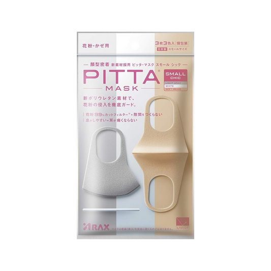 Pitta mask Small Teak 3 Pieces Soft Beige-White Light Gray Each Color 1 Pieces