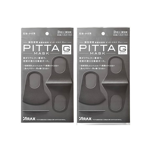 Pitta Mask Facial Masks 3pcs 2 Pack, Gray