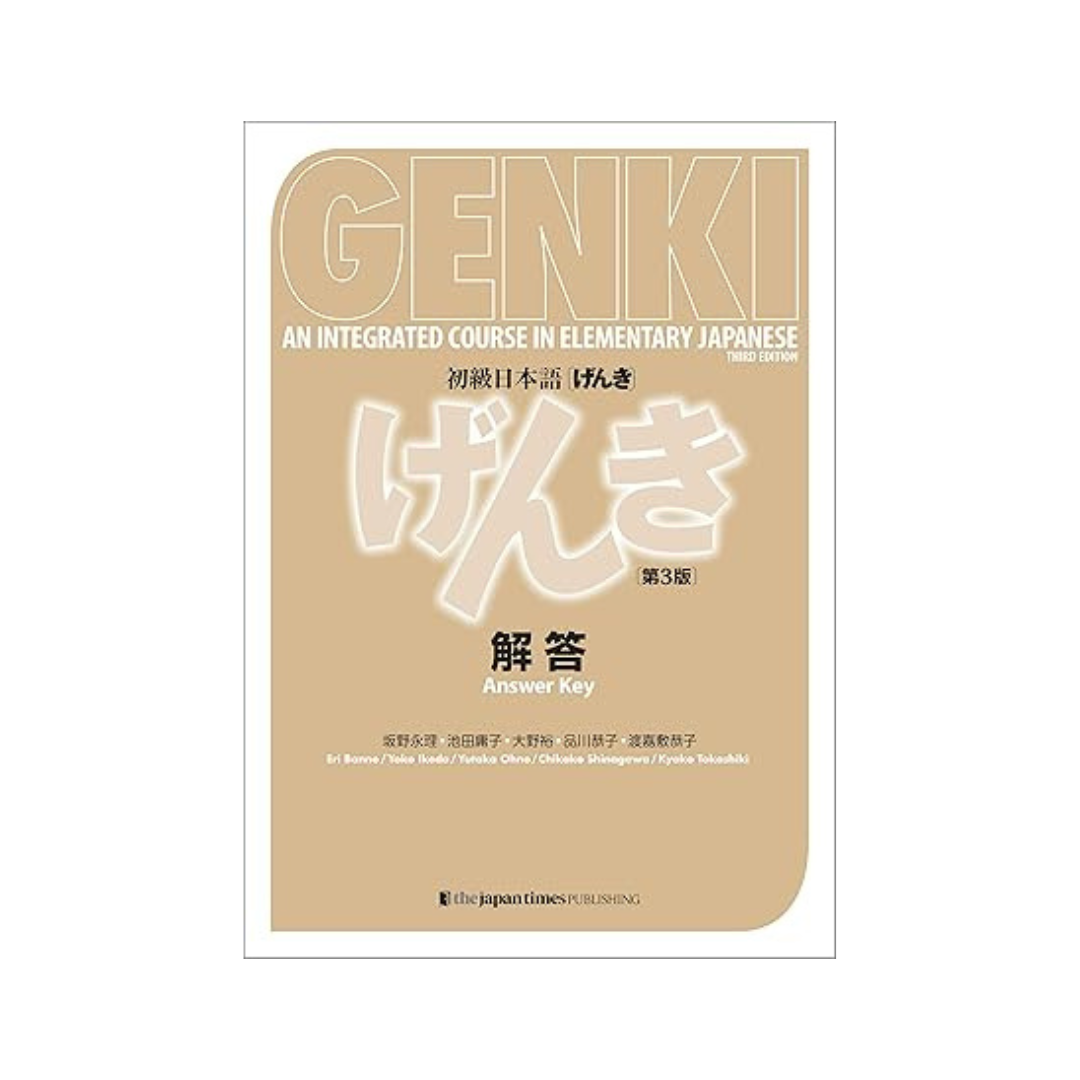 Genki An Integrated Course in Elementary Japanese Answer Key [Third Edition] Paperback – October 15, 2020 by Eri Sakano  Yoko Ikeda Yutaka Ohno  Kyoko Shinagawa  Kyoko Tokashiki
