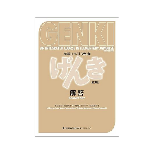 Genki An Integrated Course in Elementary Japanese Answer Key [Third Edition] Paperback – October 15, 2020 by Eri Sakano  Yoko Ikeda Yutaka Ohno  Kyoko Shinagawa  Kyoko Tokashiki