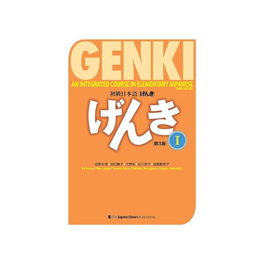 Genki An Integrated Course in Elementary Japanese I [Third Edition] Elementary Japanese [3rd Edition] Paperback – February 23, 2020 by Nagari Sakano Yuko Ikeda  Yu Ohno Kyoko Shinagawa  Kyoko Tokashiki