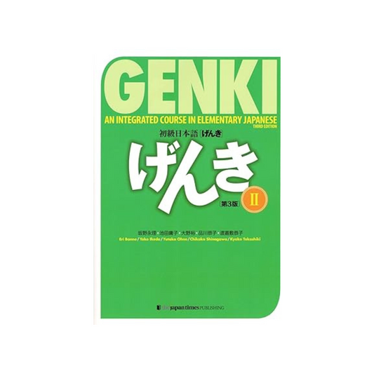 Genki An Integrated Course in Elementary Japanese II [Third Edition] Paperback – September 25, 2020 by Eri Sakano  Yoko Ikeda Yutaka Ohno  Kyoko Shinagawa Kyoko Tokashiki