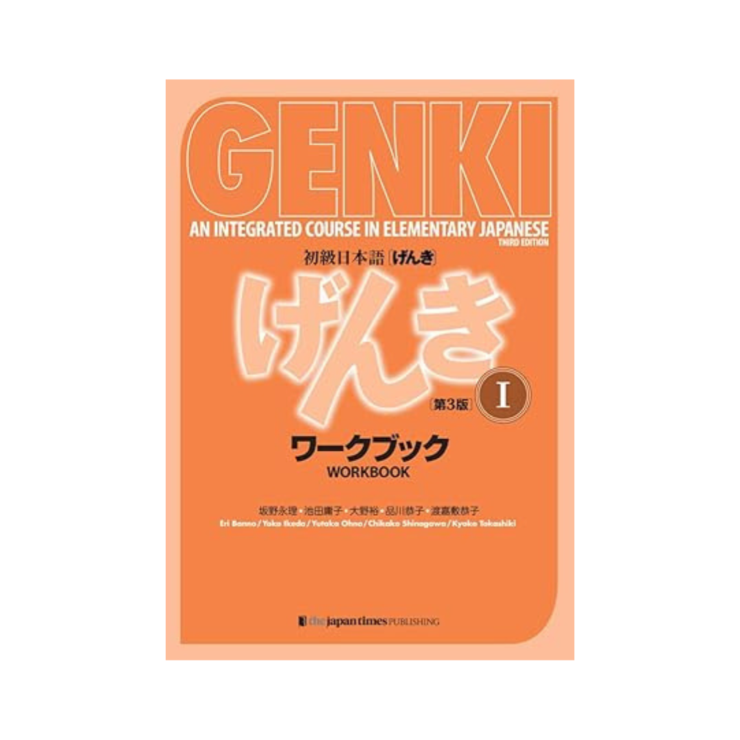 Genki An Integrated Course in Elementary Japanese I Workbook [Third Edition] Paperback – February 23, 2020 by Eri Sakano  Yoko Ikeda Yutaka Ohno  Kyoko Shinagawa  Kyoko Tokashiki