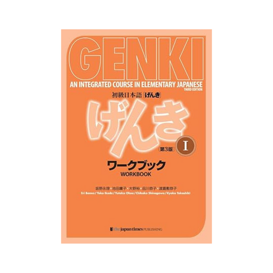 Genki An Integrated Course in Elementary Japanese I Workbook [Third Edition] Paperback – February 23, 2020 by Eri Sakano  Yoko Ikeda Yutaka Ohno  Kyoko Shinagawa  Kyoko Tokashiki