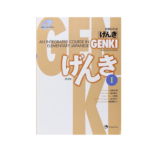 Genki An Integrated Course in Elementary Japanese I [Second Edition] Paperback – February 14, 2011 Japanese Edition by Sakano Nagari (author), Ikeda Yoko (author), Ohno Yu (author), Shinagawa Kyoko (author), Tokashiki Kyoko (author) (wear)