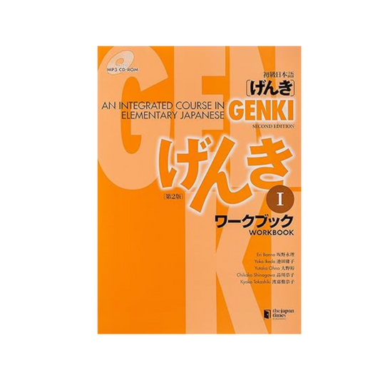 Gengki  An Integrated Course in Elementary Japanese Workbook I [Second Edition] Paperback – February 14, 2011 English Edition by Eri Sakano , Yoko Ikeda  Yutaka Ohno Kyoko Shinagawa  Kyoko Tokashiki