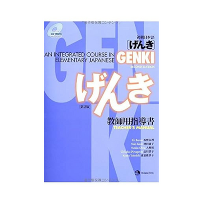 Genki An Integrated Course in Elementary Japanese [ Teacher's Manual ](2nd Edition) Paperback – July 1, 2012 by Sakano Nagari  Ikeda Yoko  Ohno Yu  Shinagawa Kyoko  Tokashiki Kyoko (Wear)