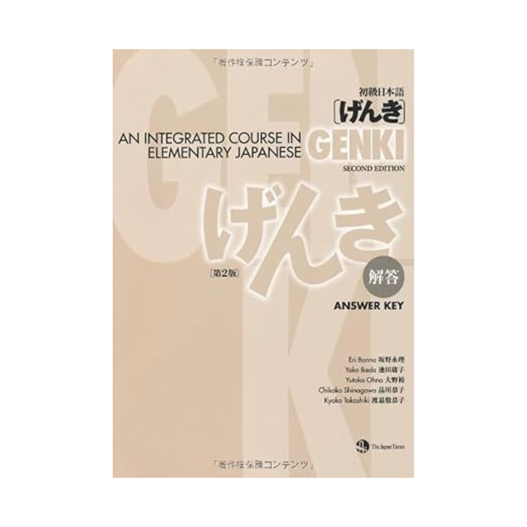 Genki An Integrated Course in Elementary Japanese Answer Key [Second Edition] Paperback – September 30, 2011 by Eri Banno, Yoko Ikeda, Yutaka Ohno Ohno Yu (author), Chikako Shinagawa　Shinagawa Kyoko (author), Kyoko Tokashiki　Tokashiki Kyoko (author)