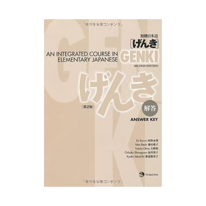 Genki An Integrated Course in Elementary Japanese Answer Key [Second Edition] Paperback – September 30, 2011 by Eri Banno, Yoko Ikeda, Yutaka Ohno Ohno Yu (author), Chikako Shinagawa　Shinagawa Kyoko (author), Kyoko Tokashiki　Tokashiki Kyoko (author)
