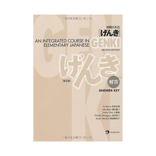 Genki An Integrated Course in Elementary Japanese Answer Key [Second Edition] Paperback – September 30, 2011 by Eri Banno, Yoko Ikeda, Yutaka Ohno Ohno Yu (author), Chikako Shinagawa　Shinagawa Kyoko (author), Kyoko Tokashiki　Tokashiki Kyoko (author)