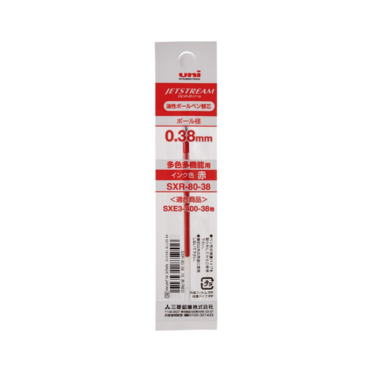 Uni Mitsubishi Pencil Oil-based Ballpoint Pen Refill SXR-80-38 Red 15