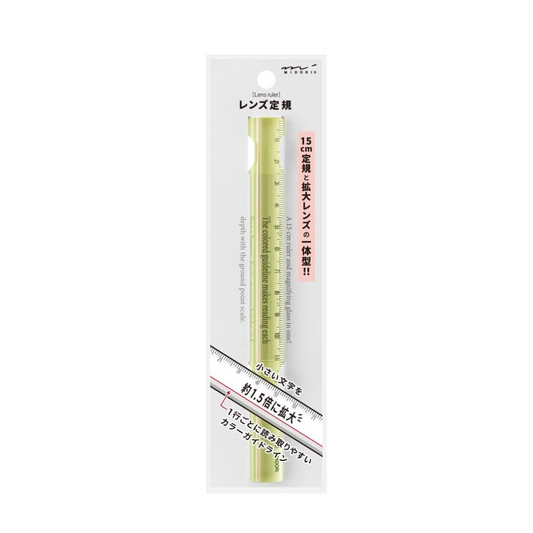 Midori Loupe Lens Ruler, 5.9 inches (15 cm), Yellow 42307006