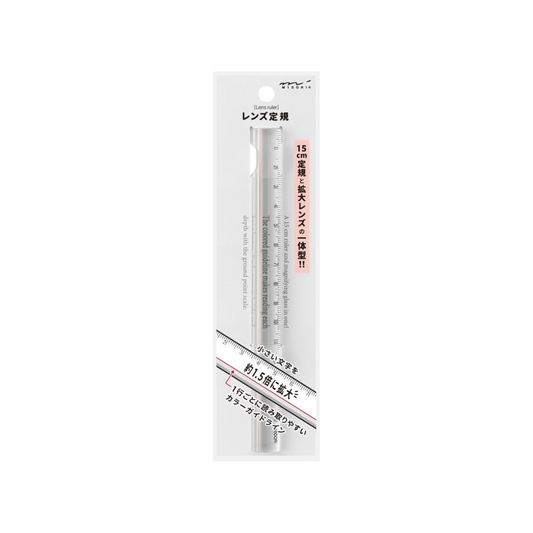 Midori Loupe Lens Ruler, 5.9 inches (15 cm), Transparent 42306006