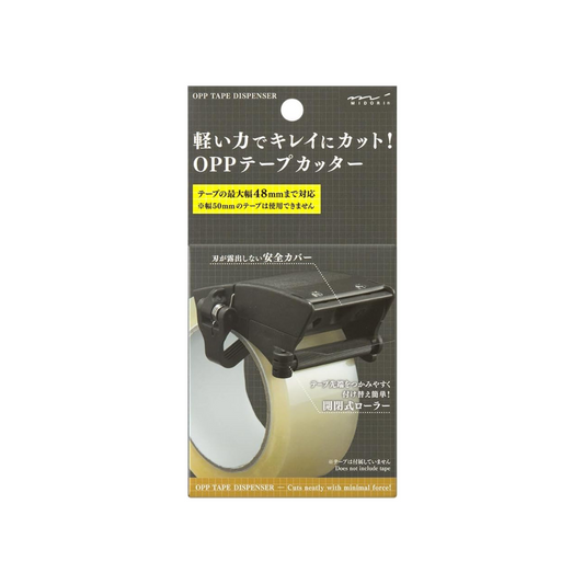 Midori 35609006 Tape Cutter for Packing, OPP Tape Cutter, Black