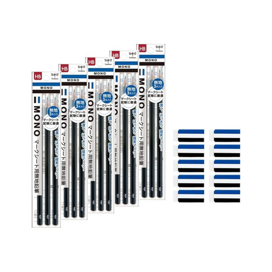 TOMBOW Pencil, MONO Mark Sheet Pencil, Plain, HB Pencils, 15 Pieces (3 Packs of 5), ACA-312-5P + MONO Letter Free Eraser, 10 Pieces
