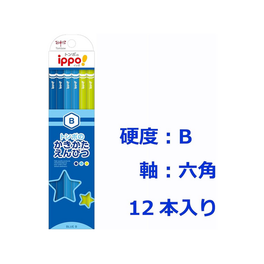 TOMBOW Pencil Ippo KB-KPM04-B Kakikata Pencil B, Plain Blue