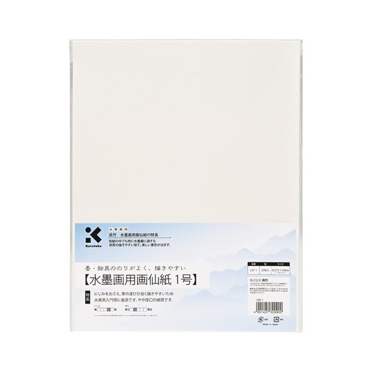 Kuretake calligraphy half paper, ink painting fairy paper No. 1, 20 pieces in LD7-1