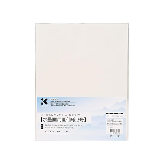 Kuretake calligraphy half paper, ink painting fairy paper No. 2, 20 pieces in LD7-2