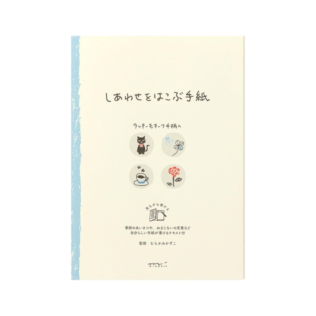 Midori Letter Paper, Happy Clover Pattern 20463006