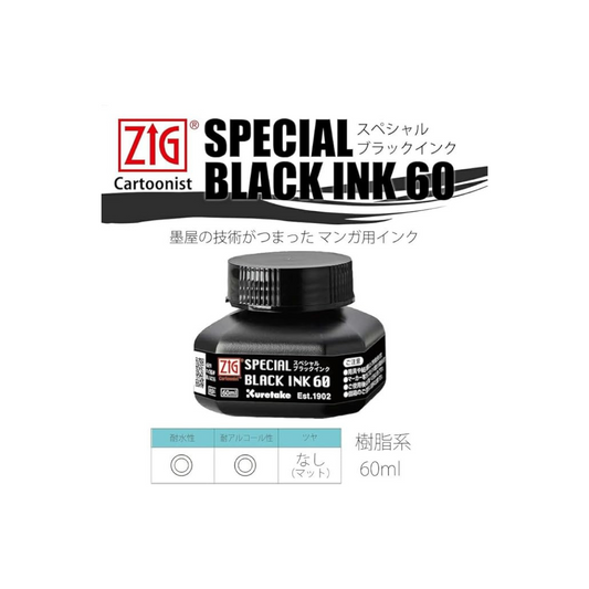Kuretake CNCE106-6 Cartoonist Special Black Ink 60 No Gloss (60 ml) Manga Supplies, Set of 3