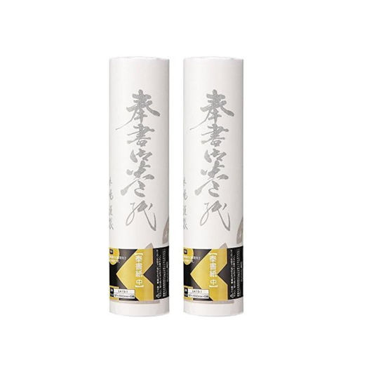 Kuretake LA19-1 Hanshi Hoshi, Medium (x2)