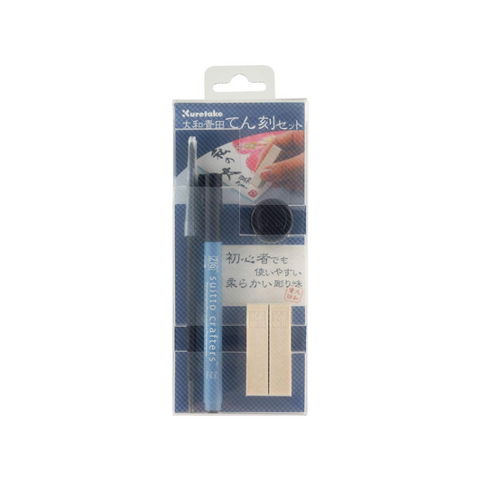 Kuretake KO800-3 Seal Engraving Yamato-Aota Set
