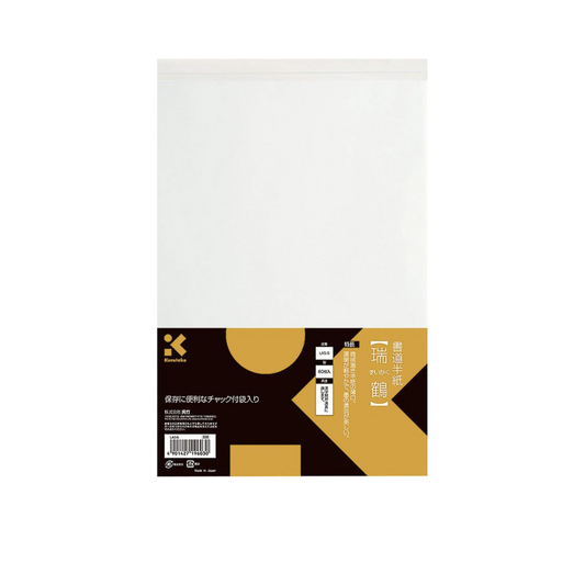 Kuretake Calligraphy Paper Zuikaku 80 Sheets LA5-6