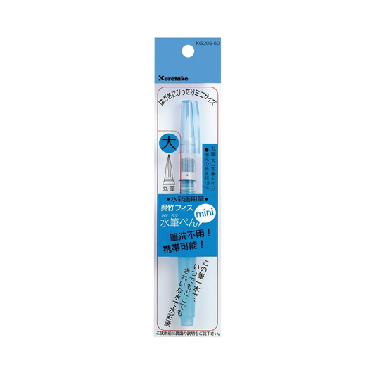 Kuretake KG205-60 Water Brush Pen Fiss, Mini Large, 2