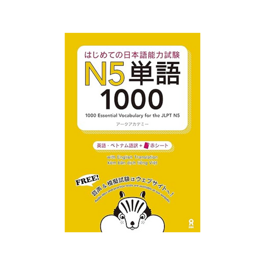 N4 - t04 - 1000 essential vocabulary for the jlpt n5 (trilingue en japonais - anglais - chinois)