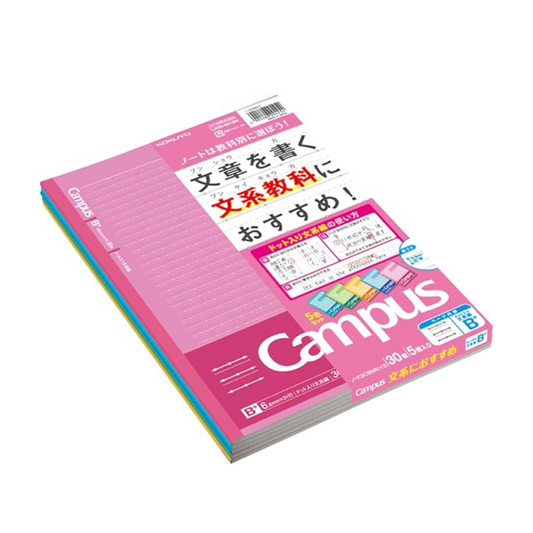 KOKUYO Store Campus Notebooks Semi B5-Dotted, 6Mm Ruled And 0.8Mm Sub-Ruled Memo-Adding Style, 30 Lines X 30 Sheets, Pack Of 5 Cover Colors