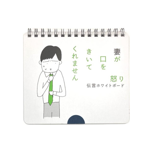 Gakken Stafl D08033 Whiteboard Notebook, My Wife Will Not Speak Out Messages, Angry