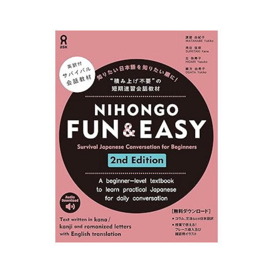 Nihongo Fun & Easy 2nd Edition Survival Japanese Conversation for Beginners Paperback – February 28, 2023