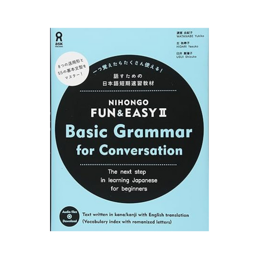 Ninhongo Fun & Easy II Basic Grammar for Conversation Paperback – February 9, 2018 English Edition