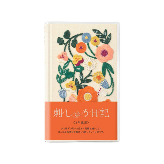 Midori 12883006 Diary, 5 Years Consecutive Embroidery, Floral Print, Beige