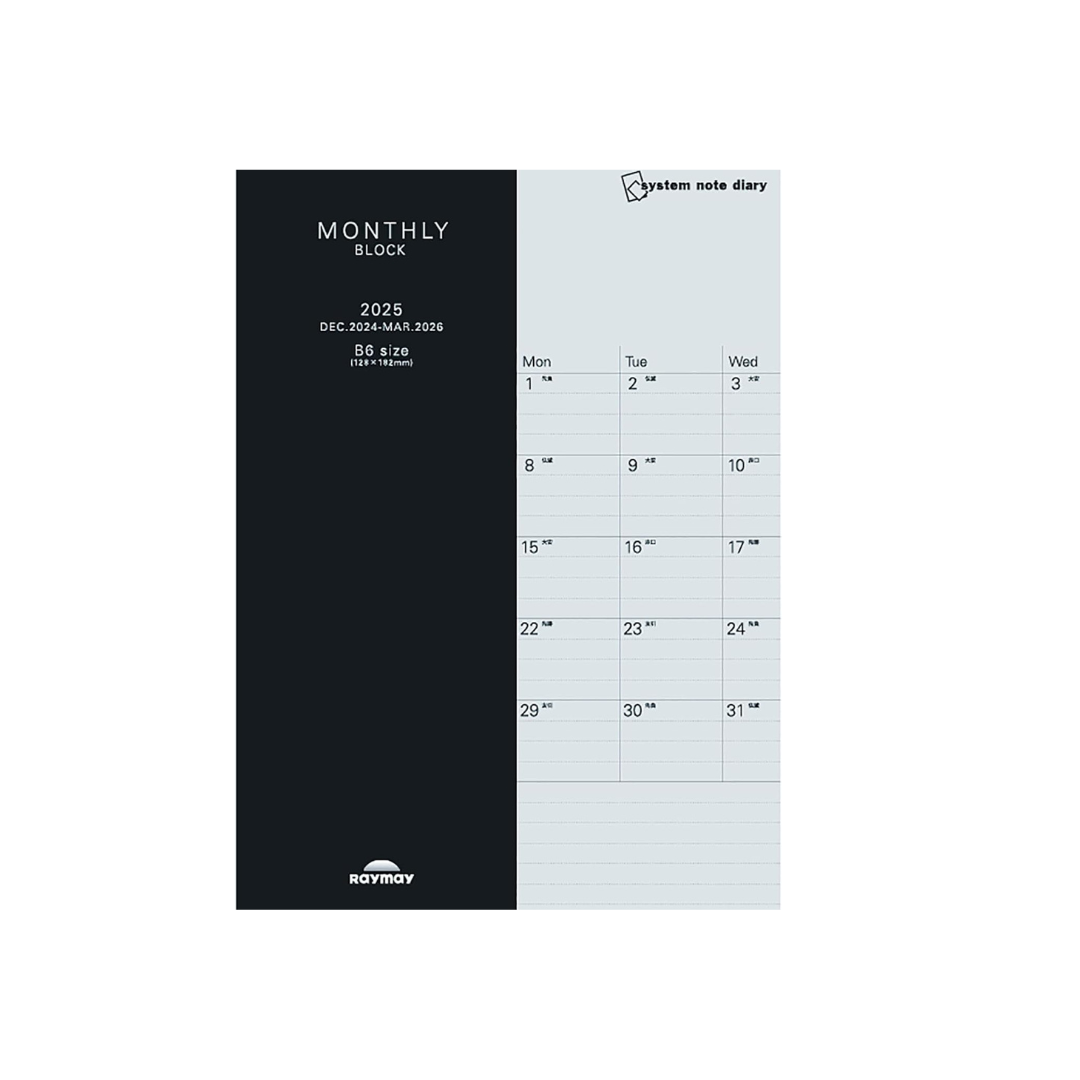 Raymei Fujii RFDR2572 System Note Diary 2025 Planner, Notebook, Monthly, Block, B6, Starts With December 2024