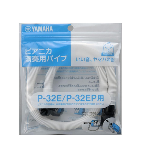 Yamaha Pianica PMP-32C Pianica Performance Pipe PTP-32E P-32E and P-32EP