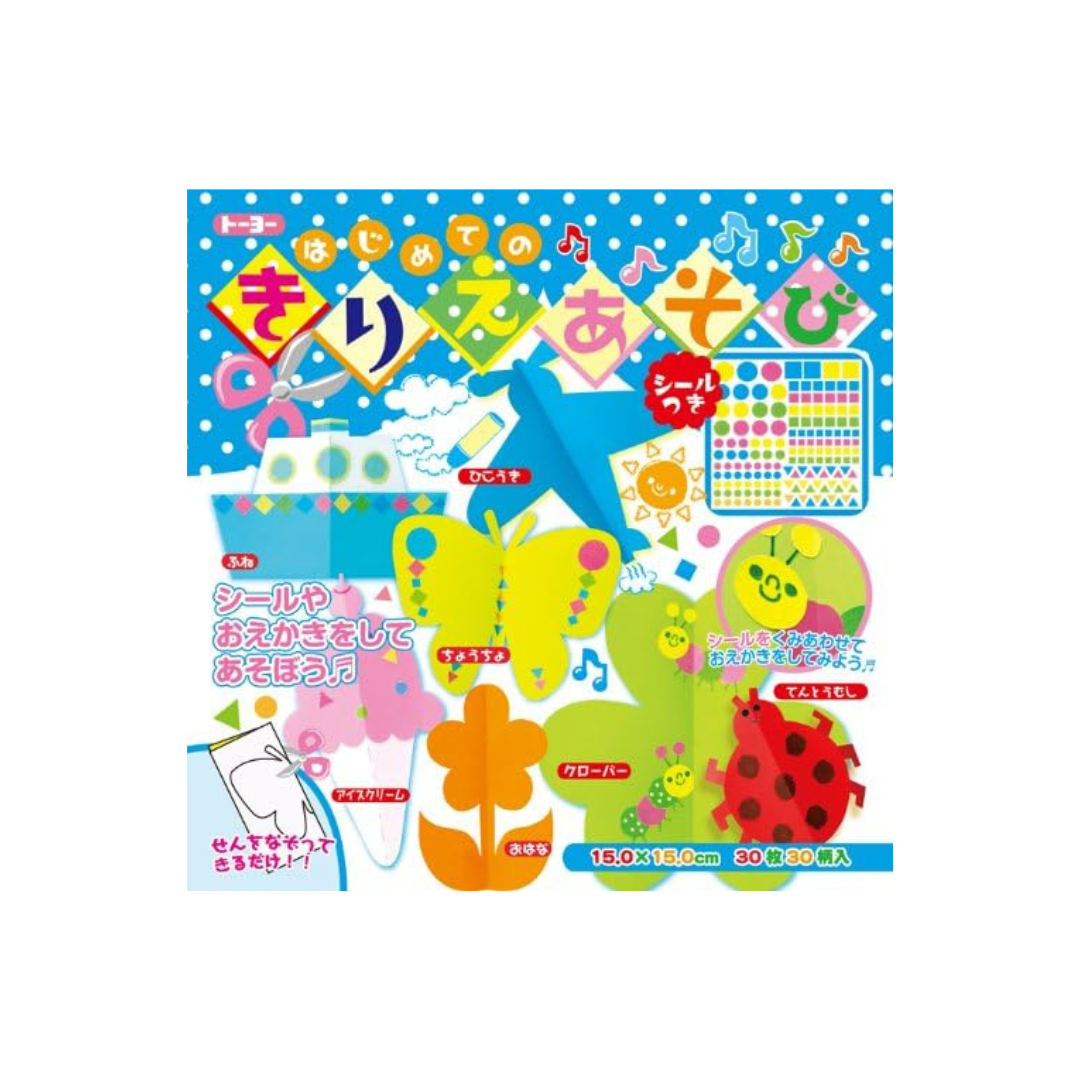 Toyo Cutout Play 2-piece Pack