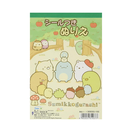 Toyo Sumikko Gurashi Coloring Book with Stickers 309355