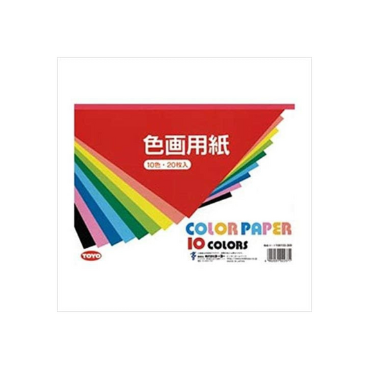 Toyo 106102 Colored Drawing Paper, A4, 10 Colors
