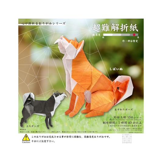 Toyo 006082 Origami Origami Series Super Esoteric Origami Shibainu