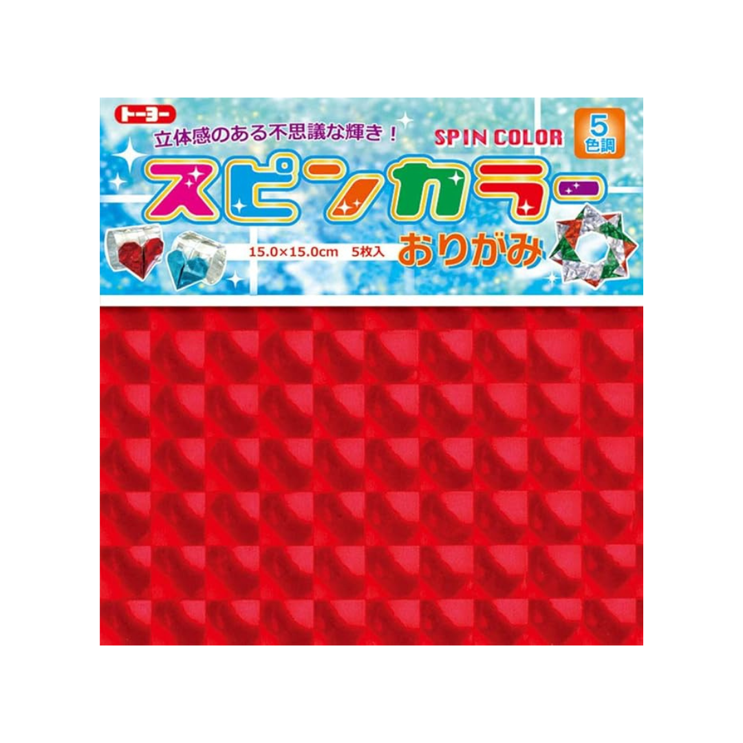 Toyo Origami Spin Color 15cm square 5 colors 007023