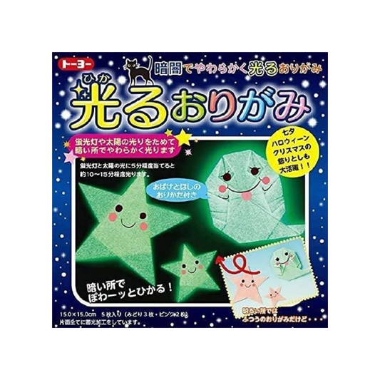 Toyo 007060 Shining Origami Set of 5 Pieces 5.9 inches (15 cm) (3 Pack)