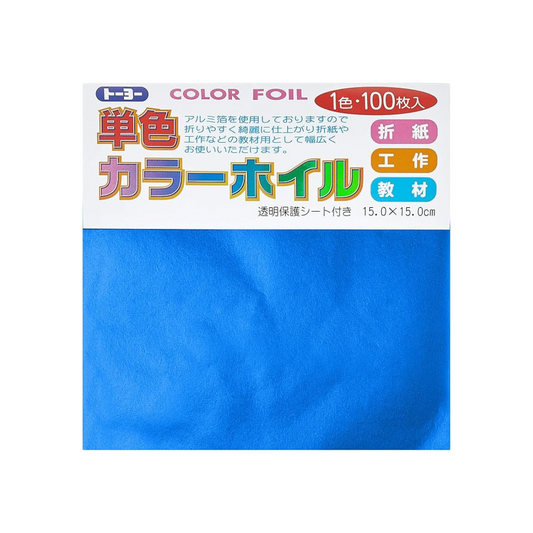 Toyo 066105 Origami Color Foil, Solid Color, 5.9 inches (15 cm) Square, 100 Sheets