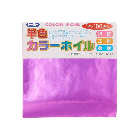 Toyo 066110 Origami Color Foil, Solid Color, 5.9 inches (15 cm) Square, Grape, Pack of 100