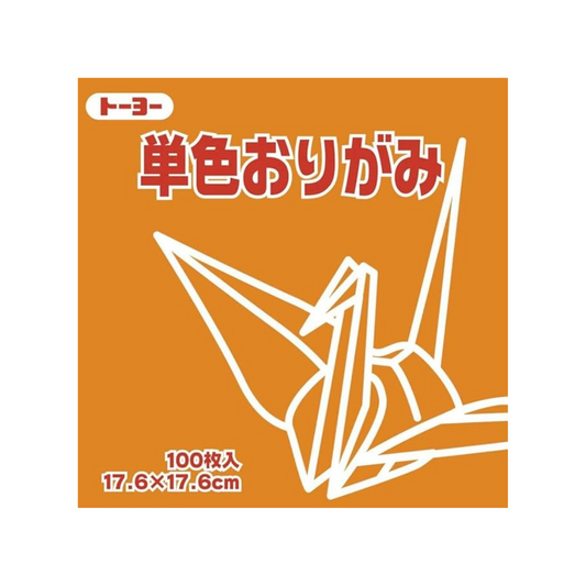 Toyo 065148 Origami Single Sided Origami Origami Solid Color 7.9 inches (17.6 cm) Square Amber, 100 Sheets