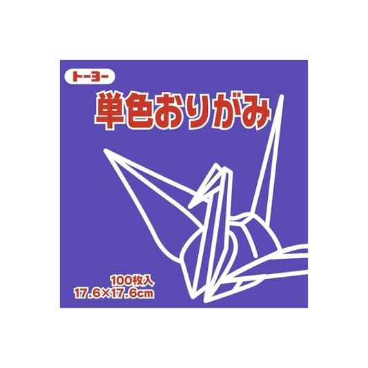 Toyo 065130 Origami Single Sided Origami Origami Single Color, 7.9 inches (17.6 cm) Square, Sumire, Pack of 100