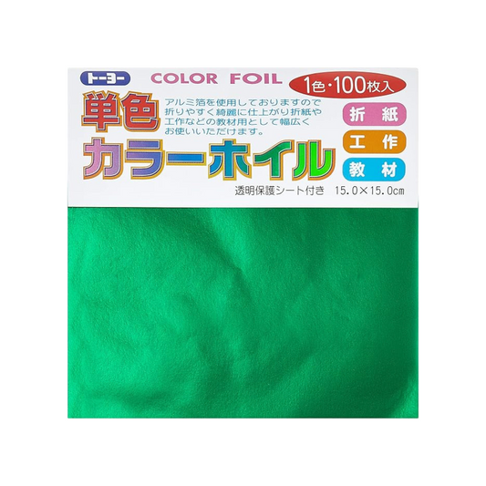 Toyo 066104 Origami Color Foil, Solid Color, 5.9 inches (15 cm) Square, Midori, Pack of 100