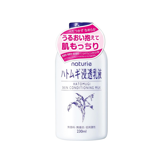 Naturie Adley Penetrating Milk Lotion (Skin Conditioning Milk), 8.1 fl oz (230 ml), Adley Extract, Fragrance-free, Color-Free, Hypoallergenic, Oil-Free, Alcohol Free
